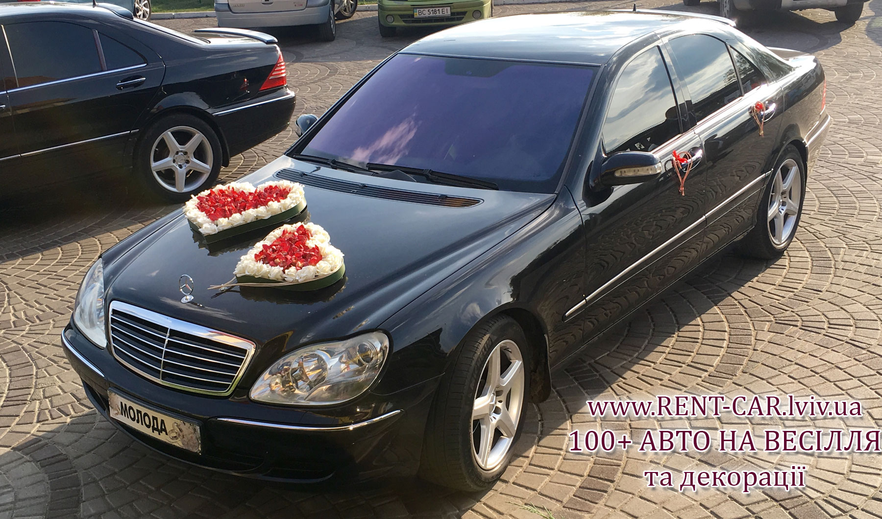 Декорація на весільні машини 2 серця. Весільний декор на автомобіль у Львові на прокат