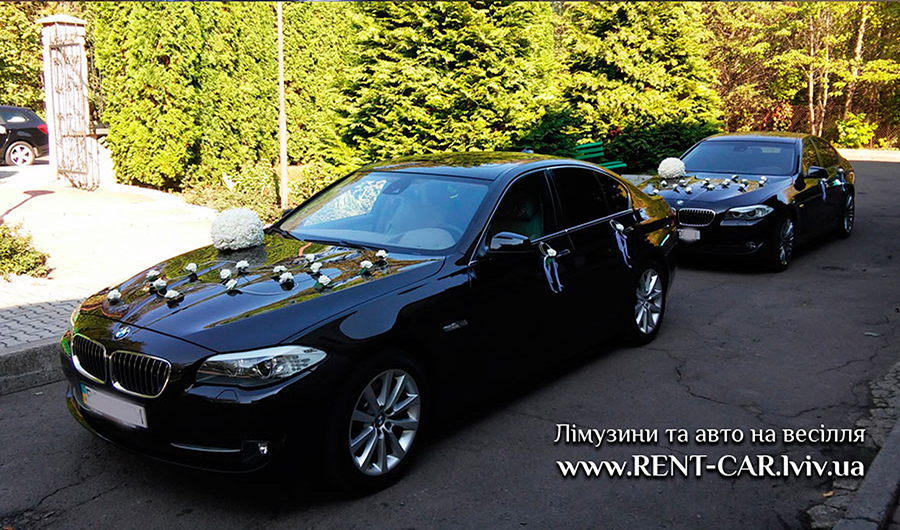 Весільні машини BMW F10 5 серії. Весільні автомобілі у Львові