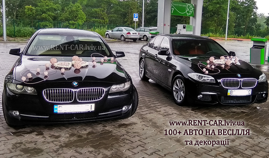 Весільні машини BMW F10 5 серії. Весільні автомобілі у Львові